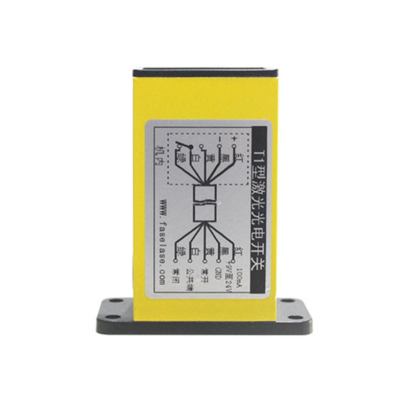 T1/T3/T10/T50 Laser photoelectric switch
