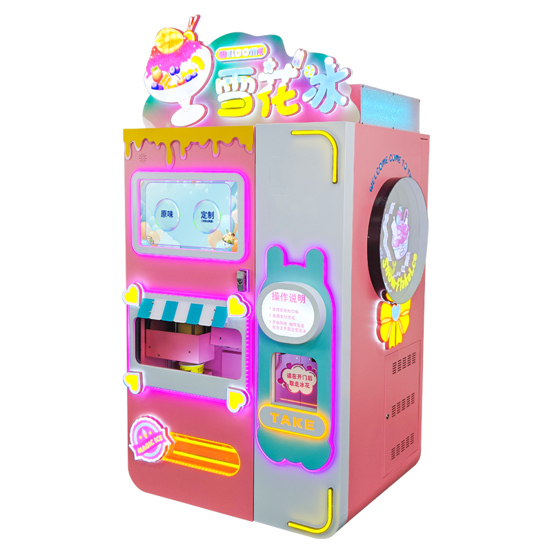 全自动冰沙机CT-BS310