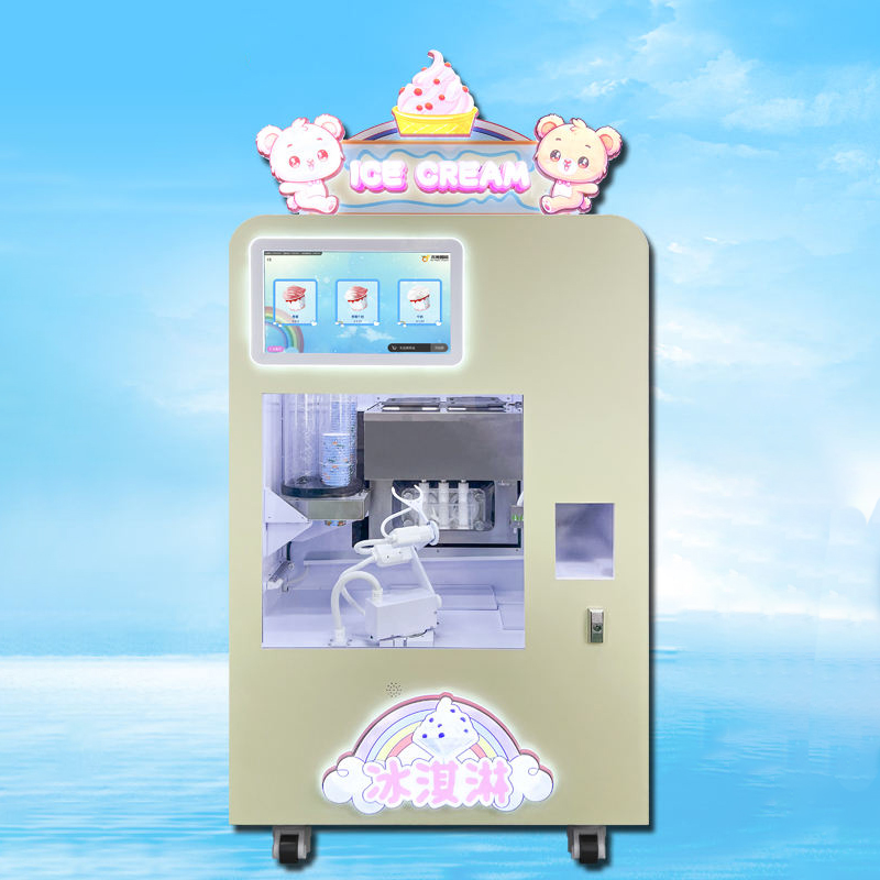 全自动冰淇淋机XG213