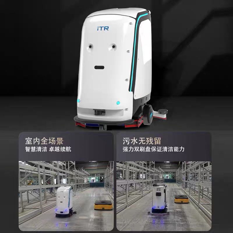 清洁机器人 M2Pro洗地机
