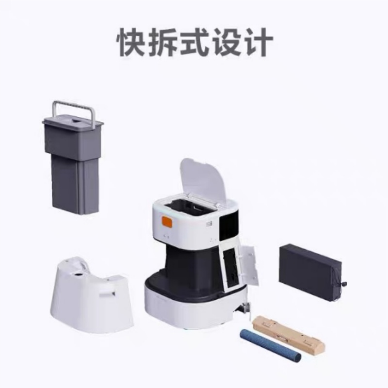 C2清洁机器人