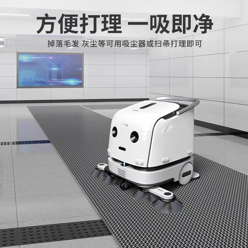 iTRmop 商用扫地机
