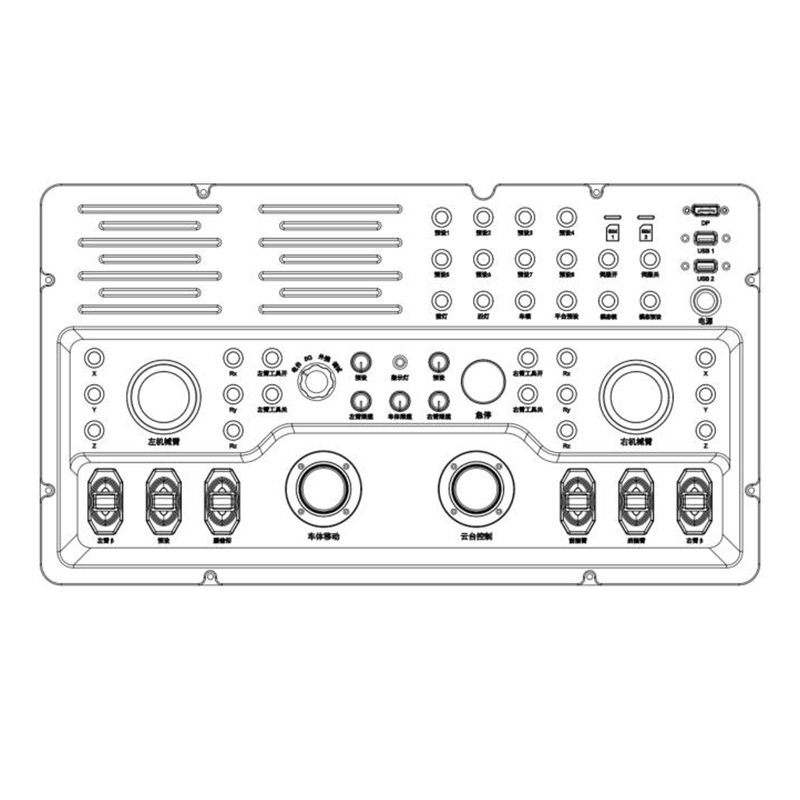 DF-RC2 remote control