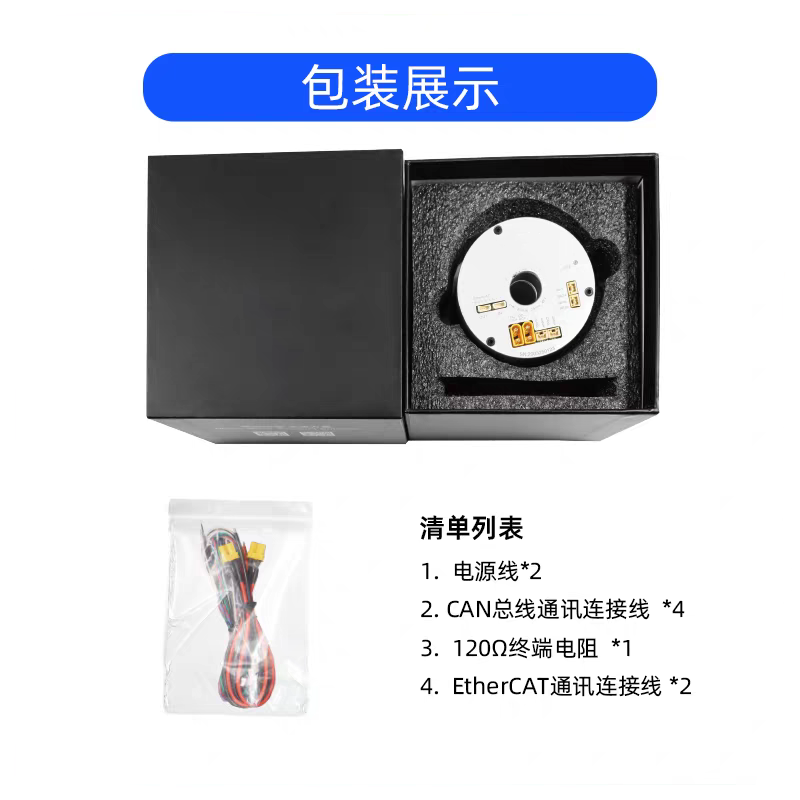 EH系列一体化中空谐波模组-单编码器