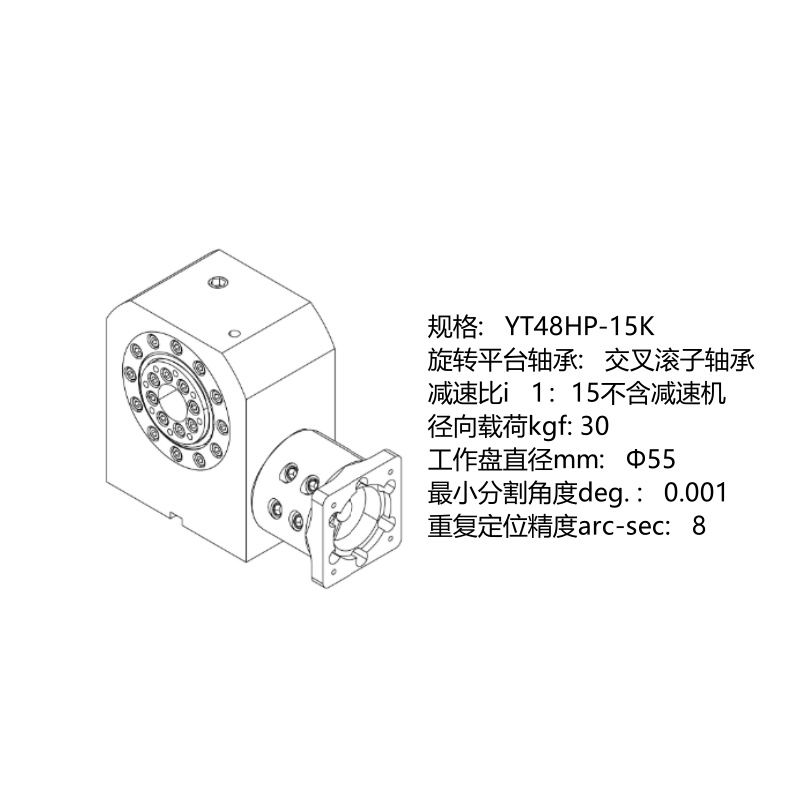 中空旋转平台YT系列
