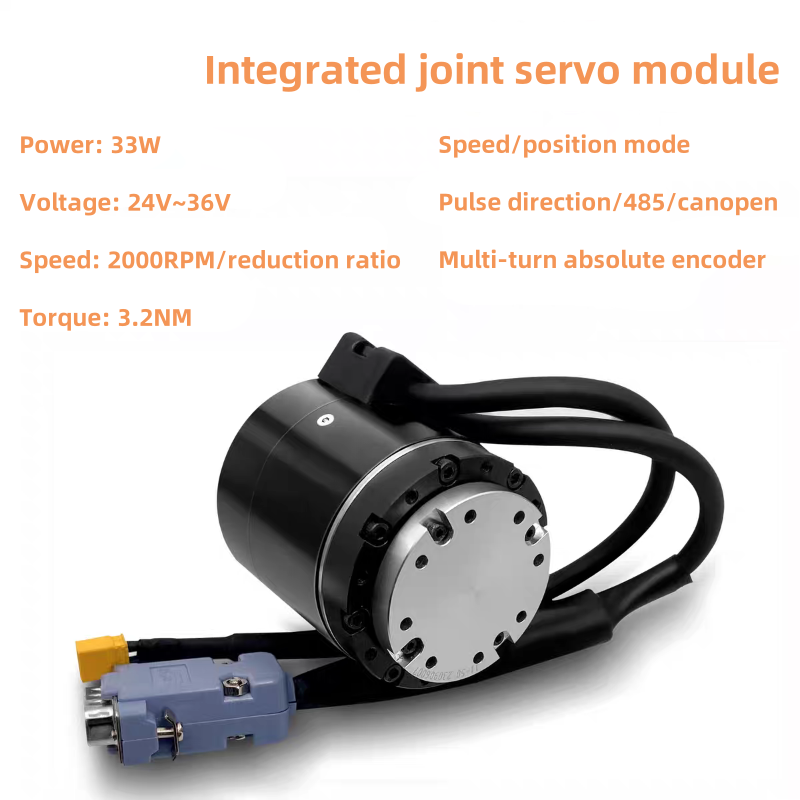M series DC integrated servo joint module