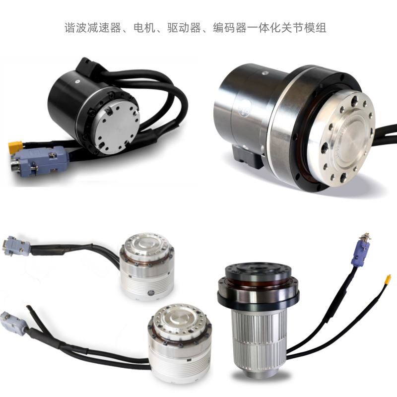 M系列直流一体化伺服关节模组