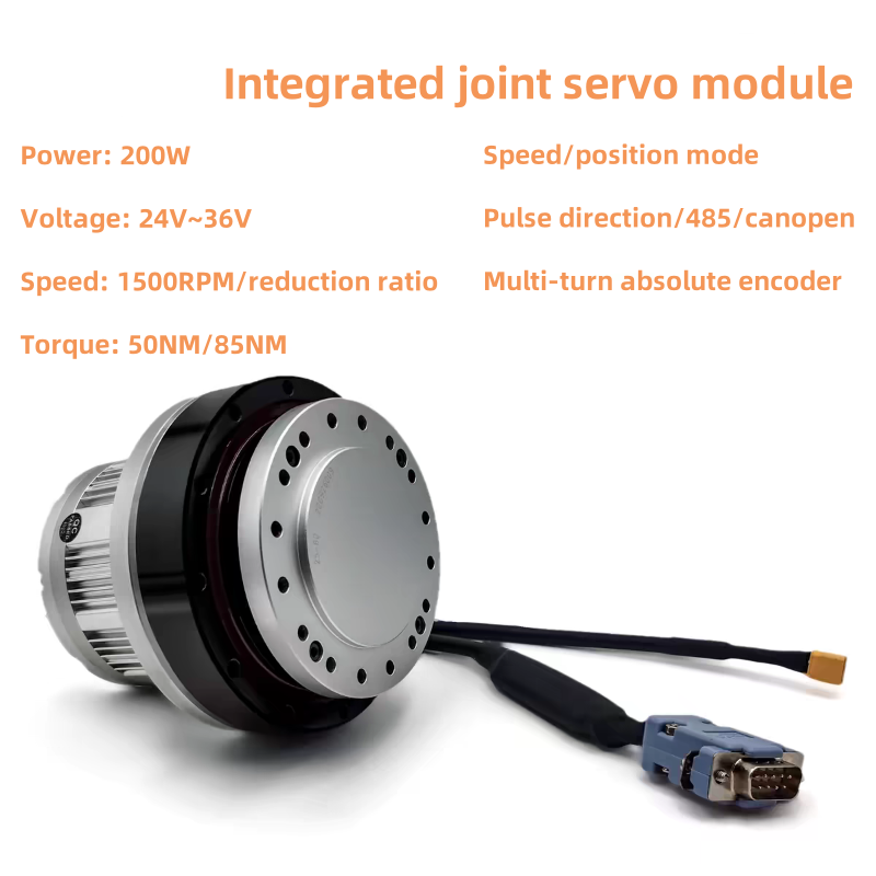 M series DC integrated servo joint module