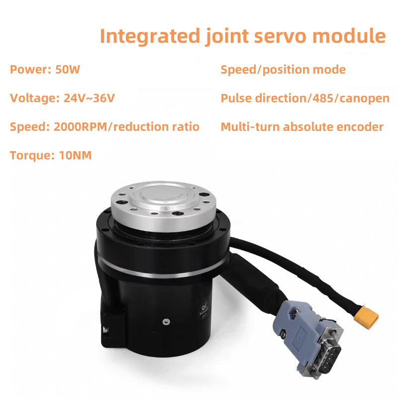 M series DC integrated servo joint module