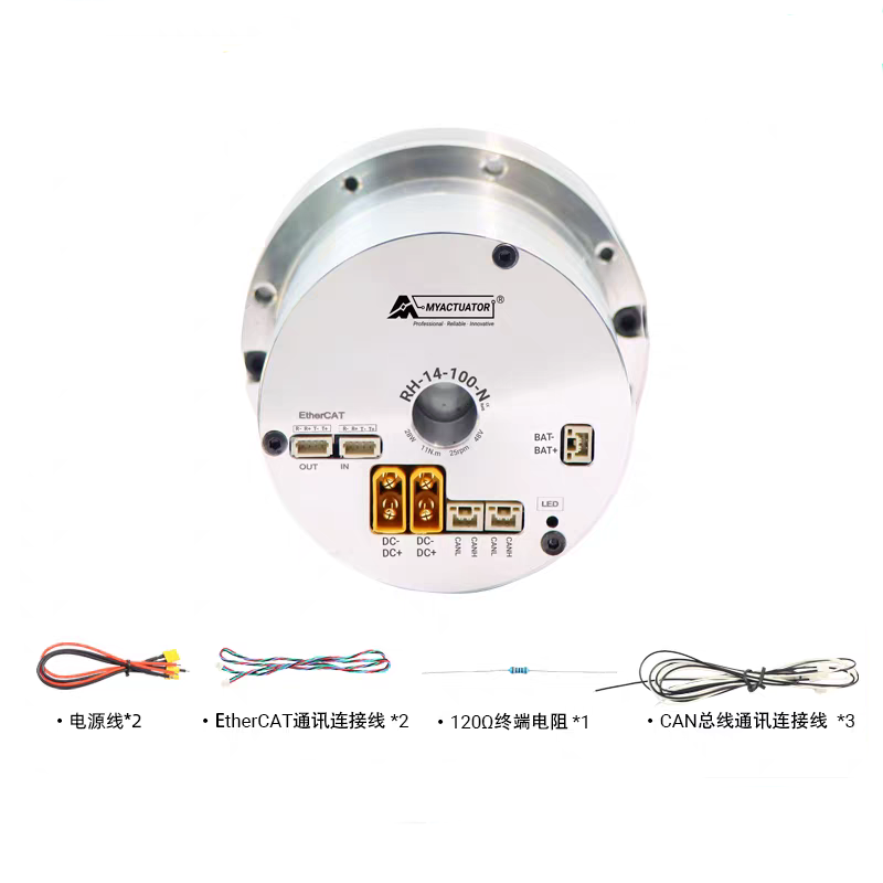 EHD-14双编四足机器人外骨骼自动化机械臂谐波关节模组
