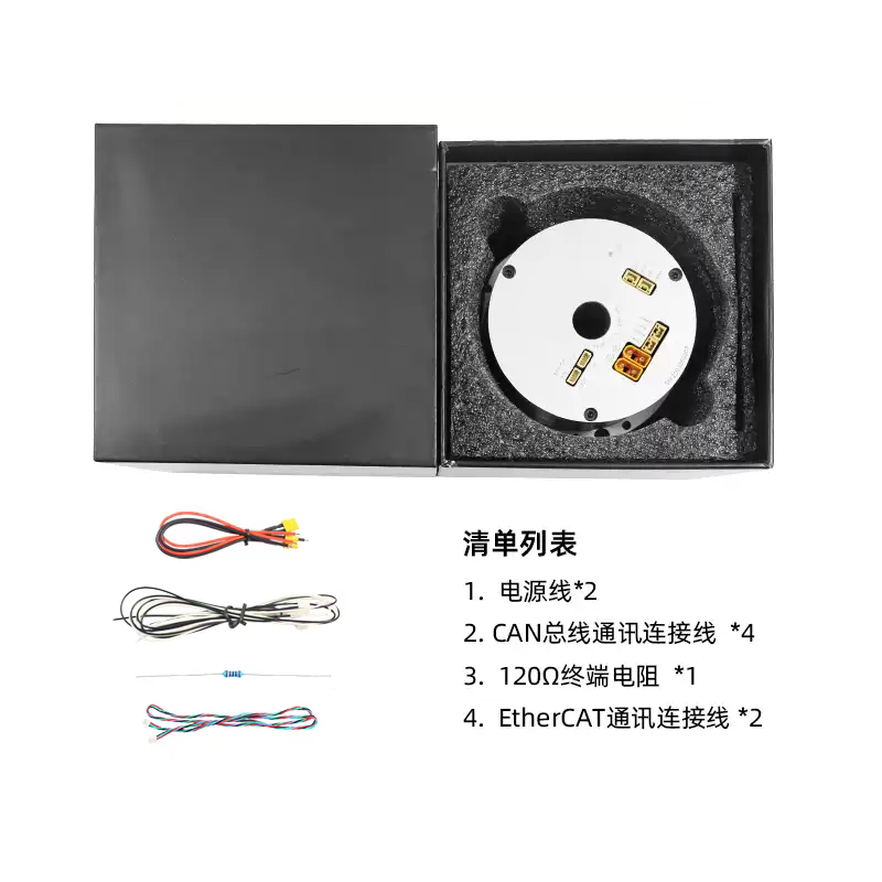 EHD20 外骨骼机器人超高速扭矩传感无刷关节模组电机