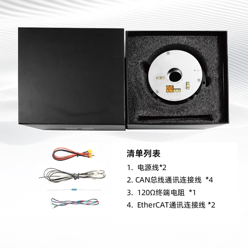 EHD25 indexing table robot arm intelligent integrated joint actuator