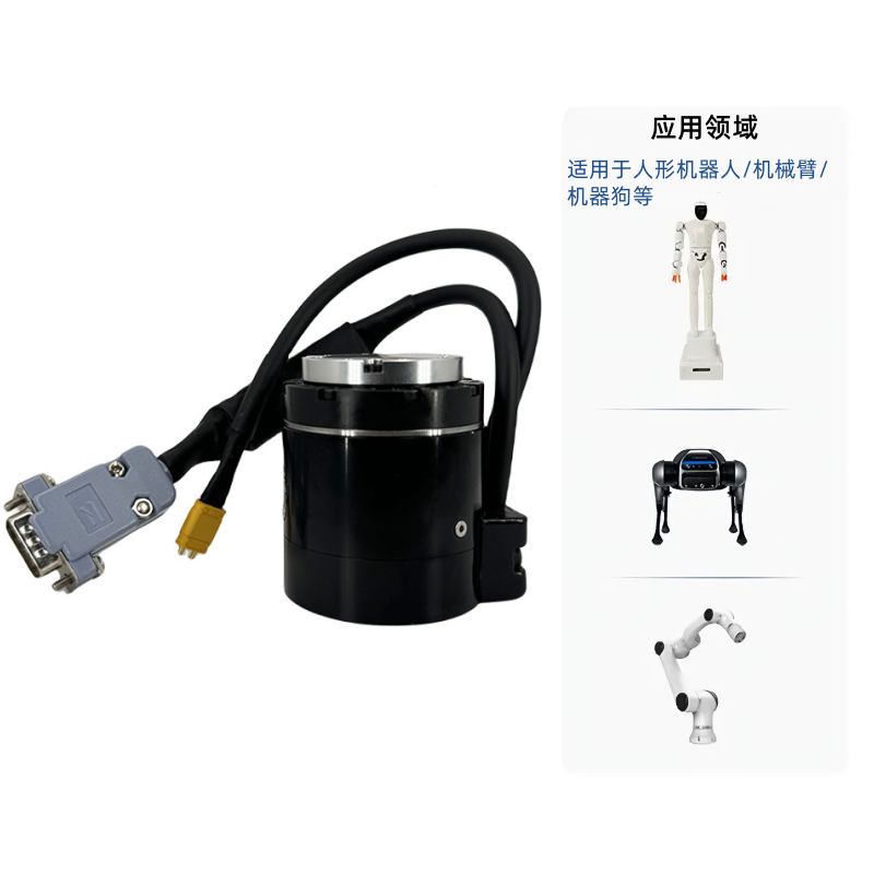 CANopen关节伺服机器人伺服电机M4210集成谐波减速器机器人关节执行器 应用于机械臂一体化机器人关节模块