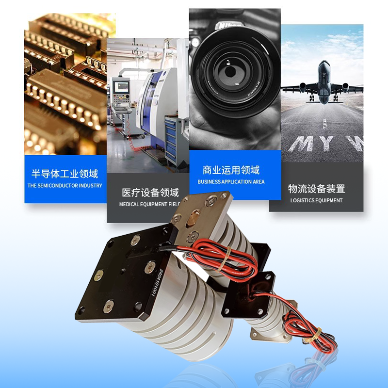Industrial-grade flexible vibration voice coil motor high-strength material, the first choice for semiconductor